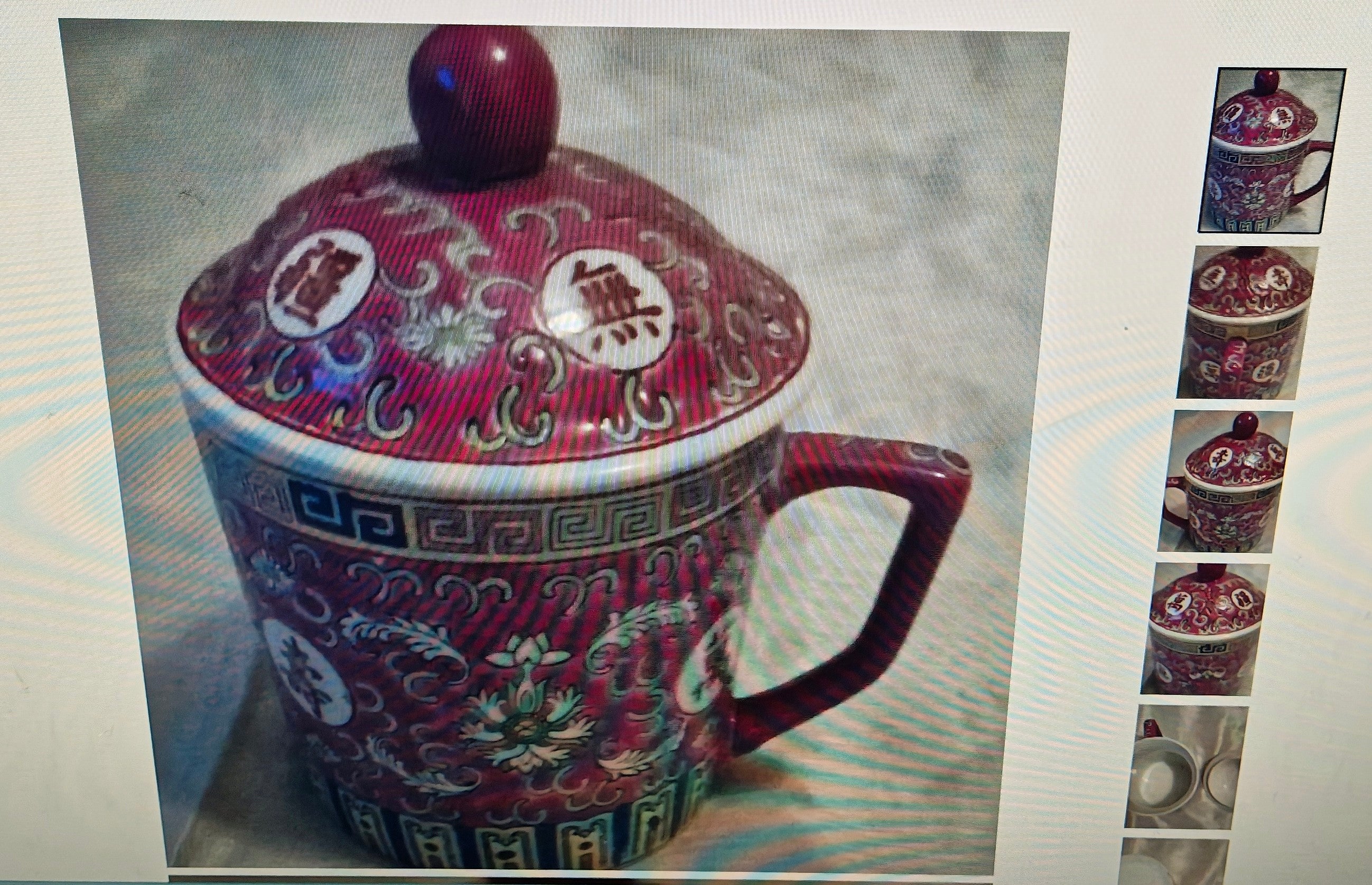 Replacement Vintage Chinese Jingdezhen Famille Rose Longevity Lidded Mug
